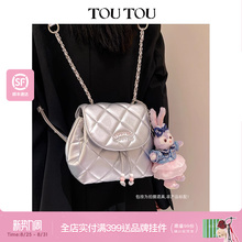 TOUTOU新款银色双肩包设计感小众夏季旅游轻便通勤链条小包背包女