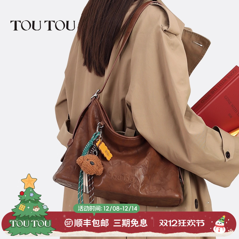 toutou仿植鞣托特包大容量腋下包