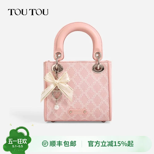 toutou原创设计菱格戴妃包