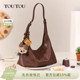 生日38礼物TOUTOU托特包大容量通勤hobo棕色腋下单肩斜挎包女包包