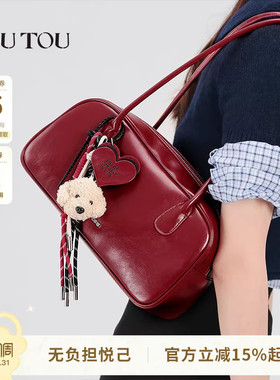 生日本命年礼物TOUTOU红色保龄球包大容量腋下包新娘结婚包枕头包