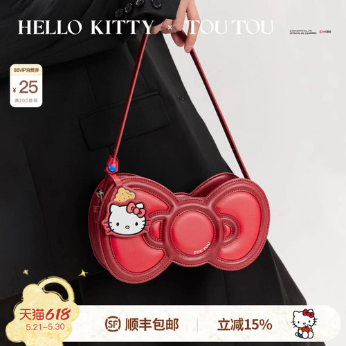 HelloKitty正版蝴蝶结腋下托特包