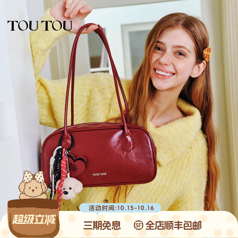 TOUTOU透透2025新款波士顿保龄球包大容量腋下包红色婚包结婚礼物