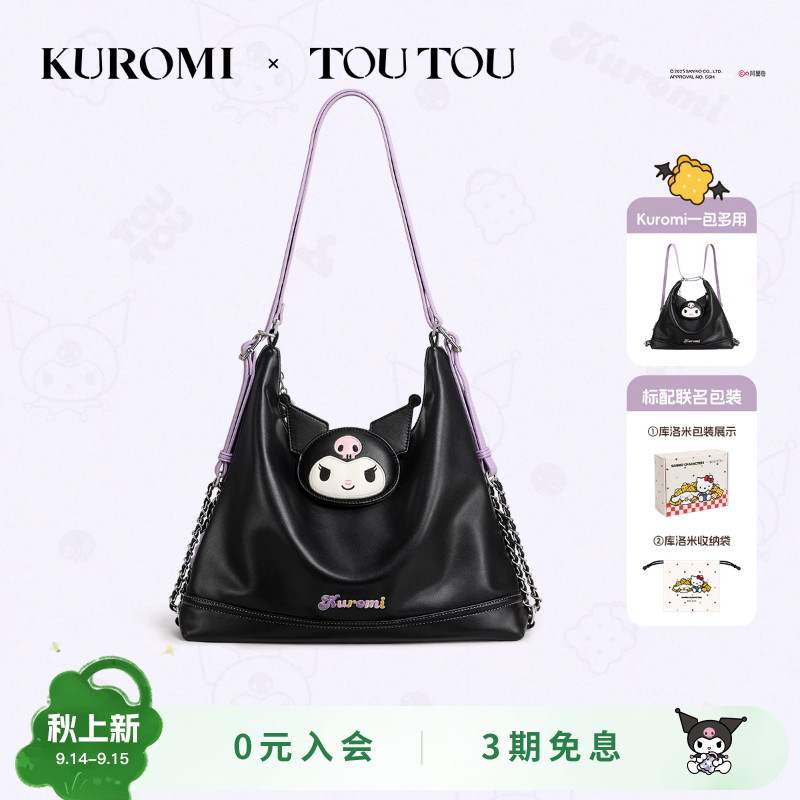 TOUTOUkuromi库洛米托特包双肩包图片