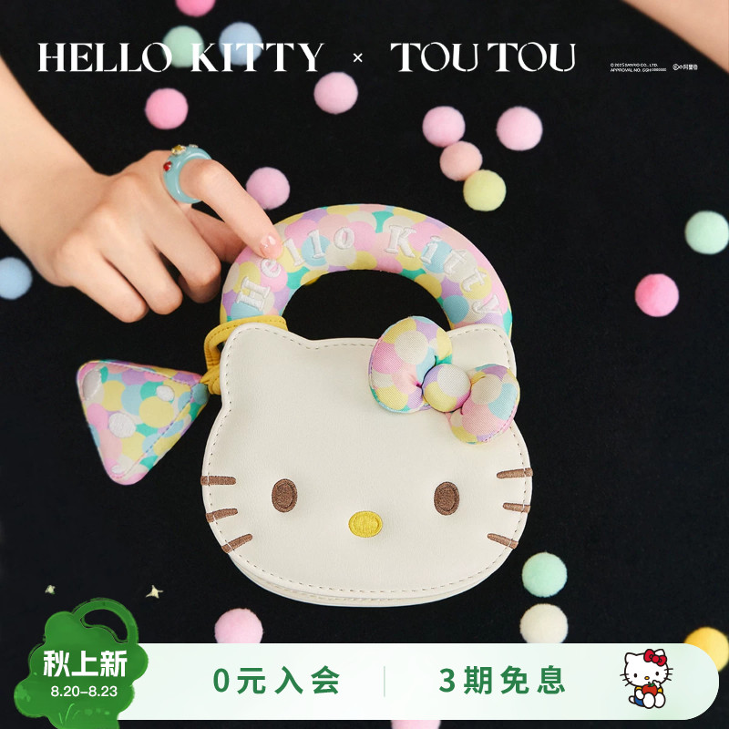生日礼物TOUTOUhellokitty饼干包凯蒂猫可爱糖果手提斜挎包儿童女