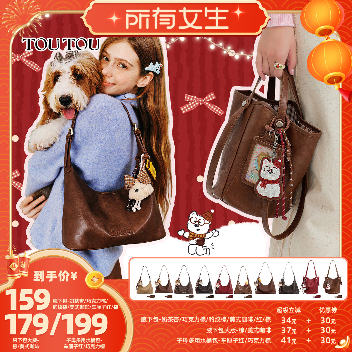 【所有女生直播间】TOUTOU菜篮子水桶包托特包通勤上班腋下包单肩,箱包皮具/热销女包/男包,托特包,淘宝优惠券,粉丝福利购,淘宝优惠卷