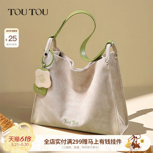 生日礼物TOUTOU2026新仿牛仔托特包大容量通勤腋下包女单肩大包包