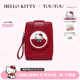 新年本命年礼物TOUTOUhellokitty联名红色钱包证件收纳卡包护照夹