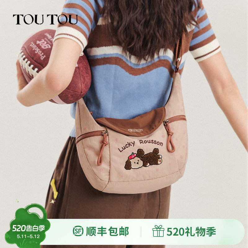TOUTOU2026新款肉松狗胸包轻便饺子包大容量通勤休闲单肩斜