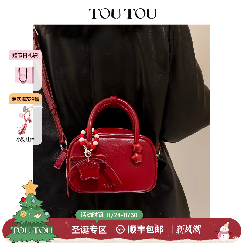 toutou吐司包波士顿包