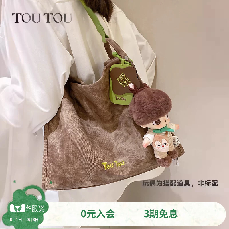 TOUTOU大容量抹茶托特包图片