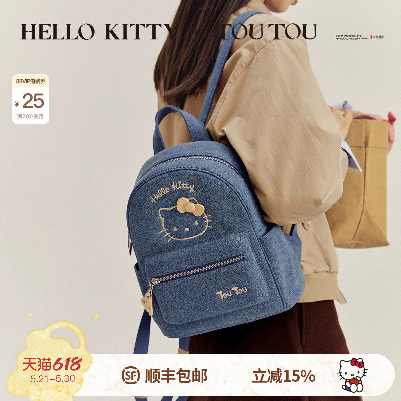 生日礼物TOUTOUhellokitty凯蒂猫牛仔包双肩包小背包