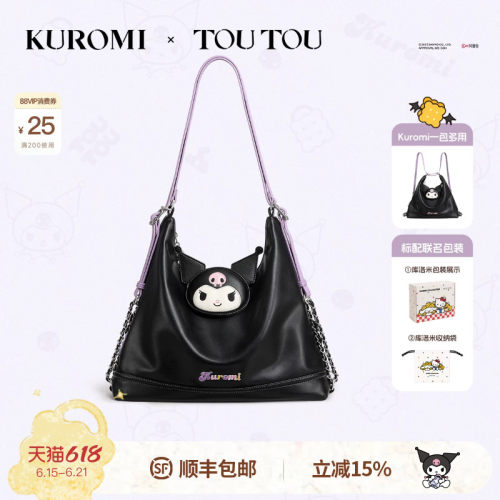 TOUTOUkuromi库洛米托特包双肩包