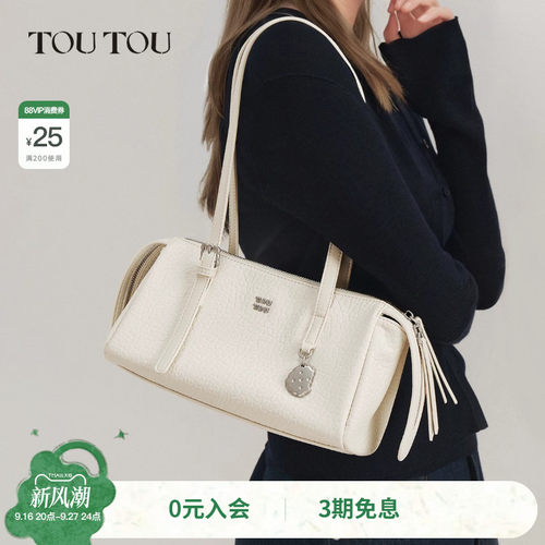 TOUTOU夹心饼干包大容量波士顿包