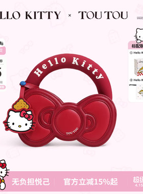 礼物TOUTOU2026hellokitty凯蒂猫蝴蝶结包红色结婚包包生日送女友