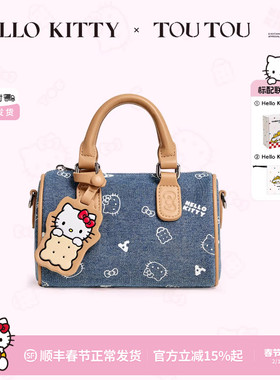 生日礼物TOUTOUhellokitty凯蒂猫牛仔保龄球包哈喽kt斜挎波士顿包