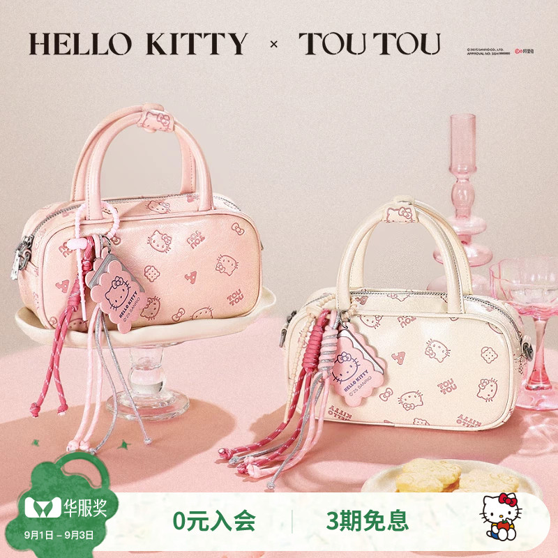 生日礼物TOUTOUhellokitty凯蒂猫保龄球包哈喽kt通勤波士顿斜挎包图片