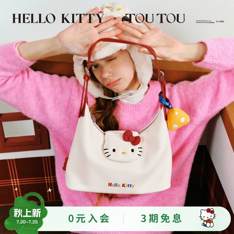 TOUTOUhellokitty三丽鸥凯蒂猫腋下包哈喽kt单肩斜挎包生日礼物女