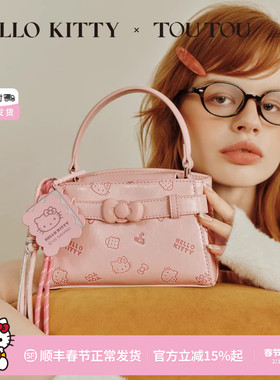 TOUTOUhellokitty凯蒂猫凯莉包哈喽kt手提斜挎包生日礼物送女友