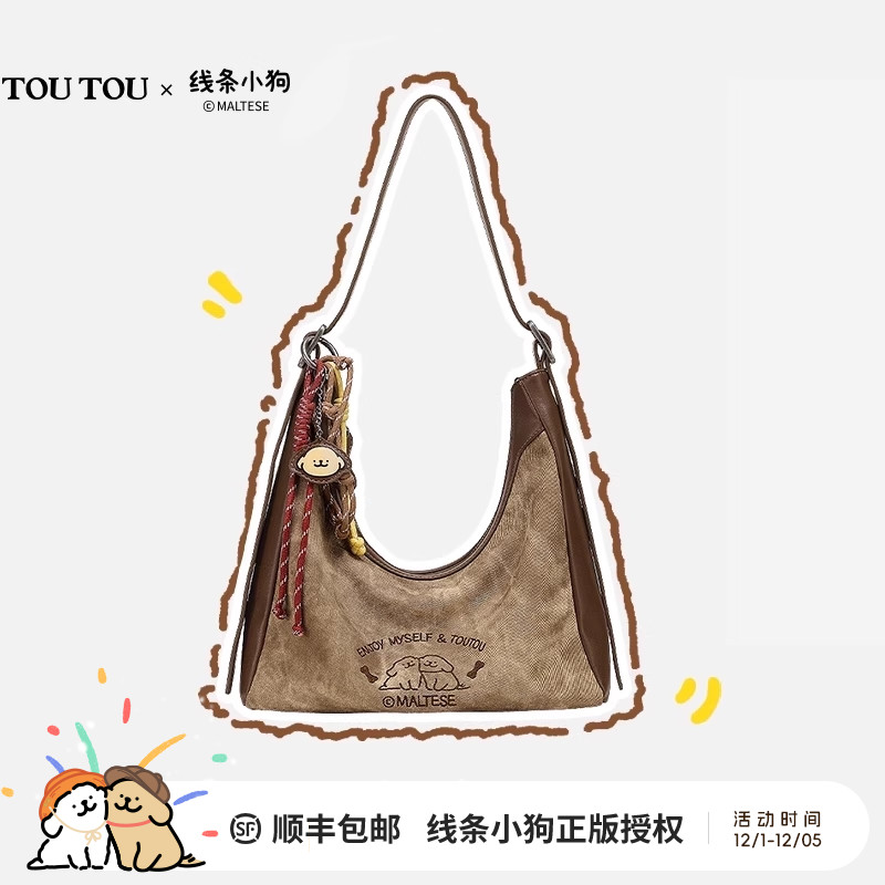 TOUTOU线条小狗复古腋下托特包女