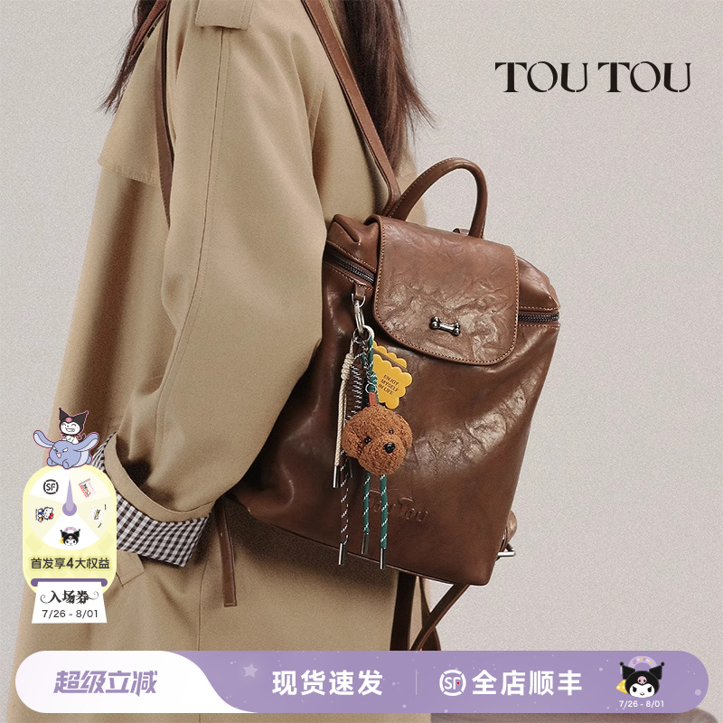 TOUTOU2025新款仿植鞣小狗双肩包大容量出游小背包质感简约书包女