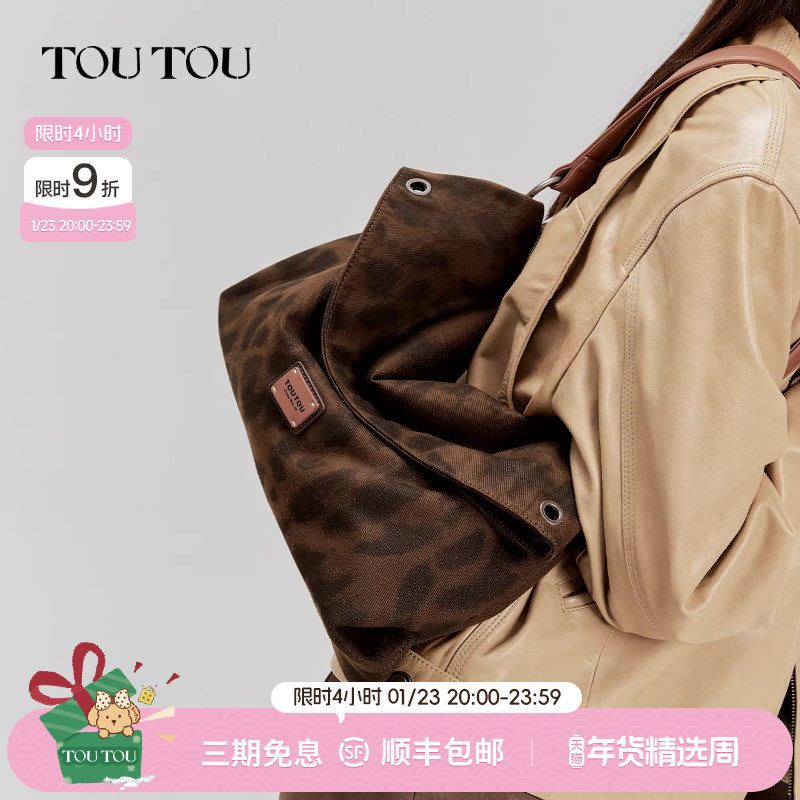 新年礼物TOUTOU豹纹叠叠包大容量托特包通勤百搭腋下帆布斜挎包女,箱包皮具/热销女包/男包,托特包,淘宝优惠券,粉丝福利购,淘宝优惠卷
