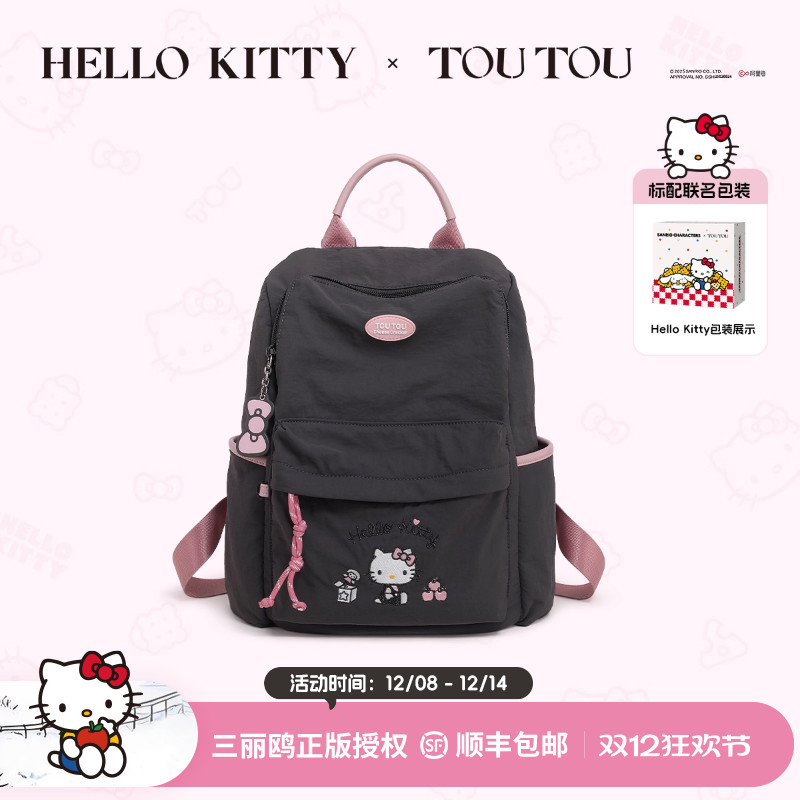 TOUTOUhellokitty凯蒂猫双肩包女