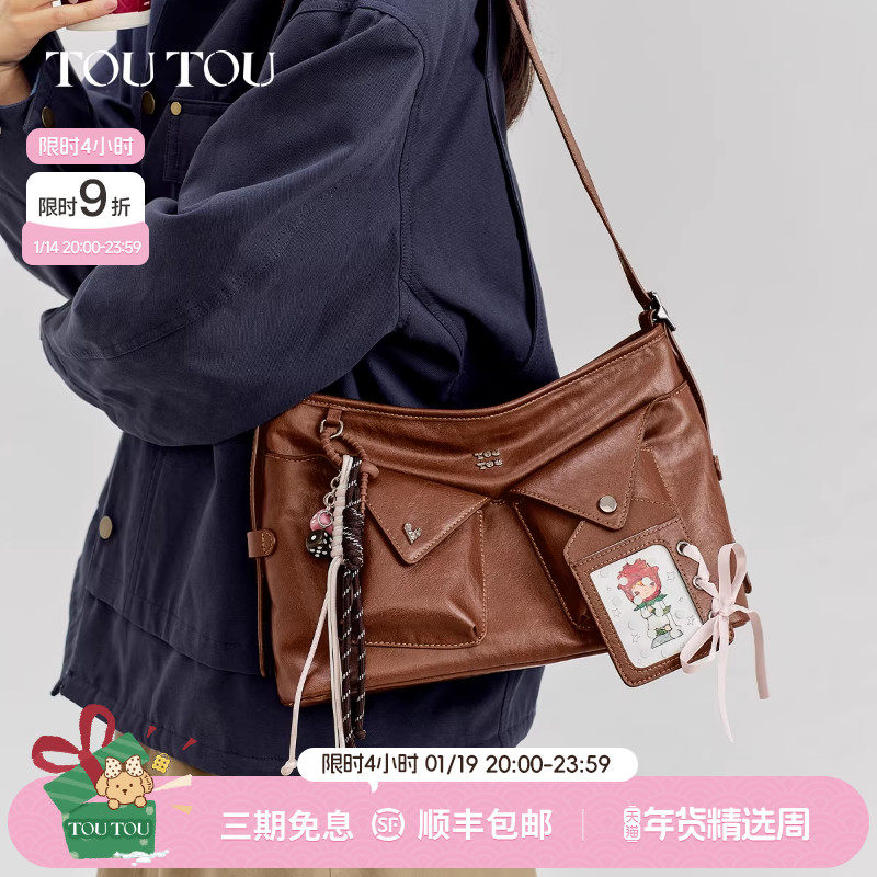 TOUTOU棕色仿植鞣托特包大容量多口袋软袋hobo包通勤单肩斜挎包女,箱包皮具/热销女包/男包,通用款女包,淘宝优惠券,粉丝福利购,淘宝优惠卷