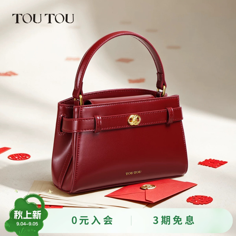 TOUTOU无限包手提凯莉包红色婚包图片
