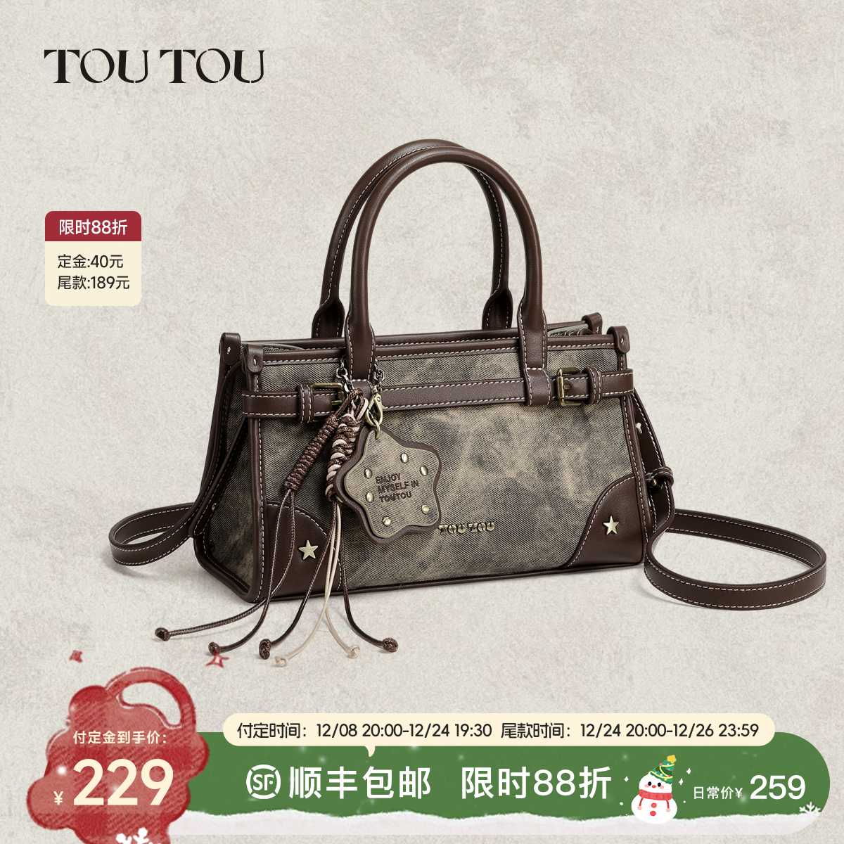 TOUTOU凯莉包质感百搭中古托特包