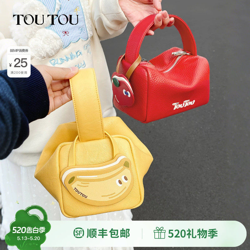 生日礼物TOUTOU2026香蕉饭盒包多巴胺手提粽子包小众设计斜