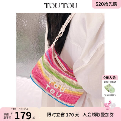 toutou夏季彩虹腋下包