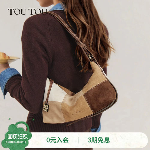 TOUTOU奶咖慕斯hobo腋下包斜挎包