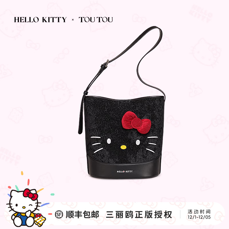 TOUTOUhellokitty三丽鸥正版凯蒂猫大容量水桶包kt托特包生日礼物