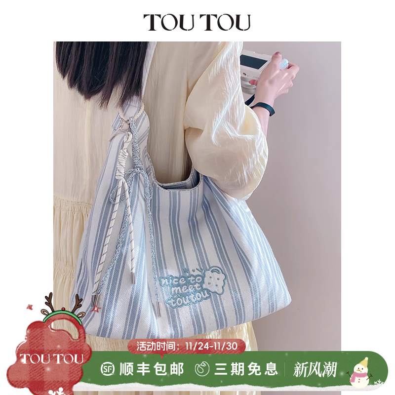 TOUTOU2025新款条纹帆布托特包大容量通勤百搭韩系休闲单肩腋下包