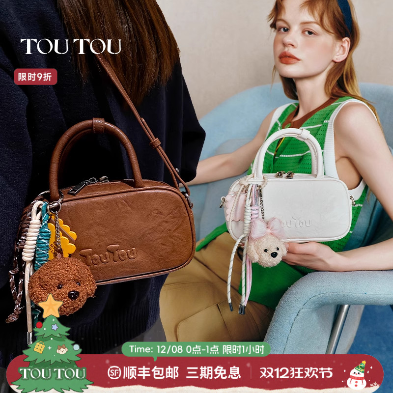 TOUTOU新款保龄球包大容量手提波士顿包小众百搭通勤单肩斜挎包女
