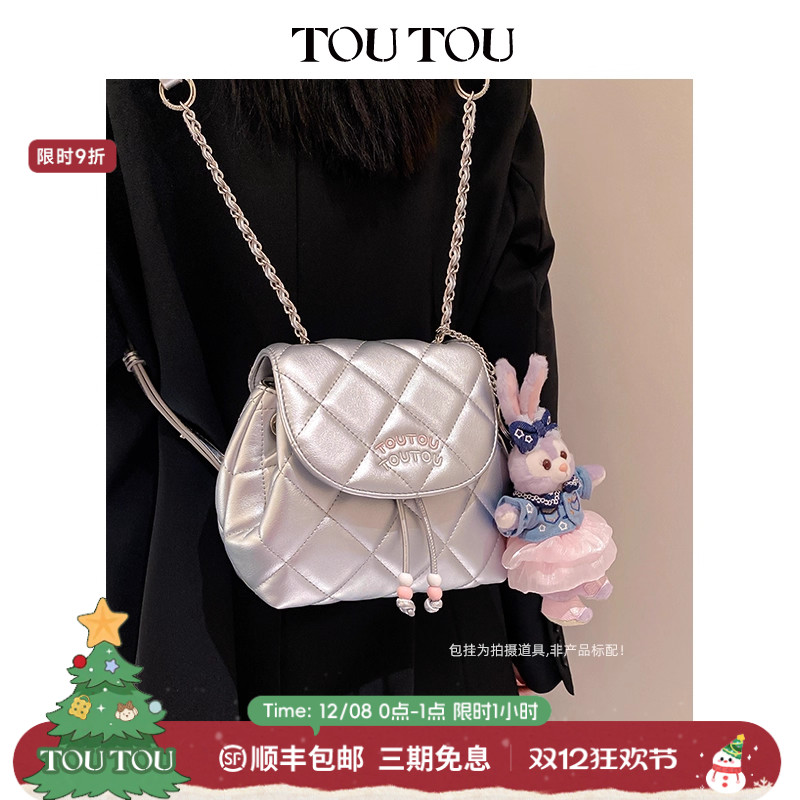 toutou银色双肩包旅游背包