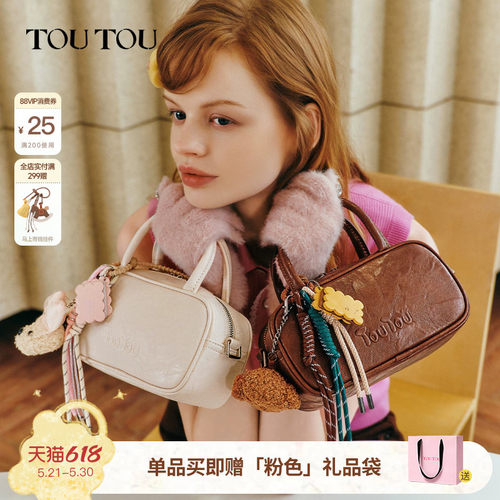 TOUTOU肉松狗保龄球包仿植鞣手提枕头包通勤百搭斜挎包包生日礼物
