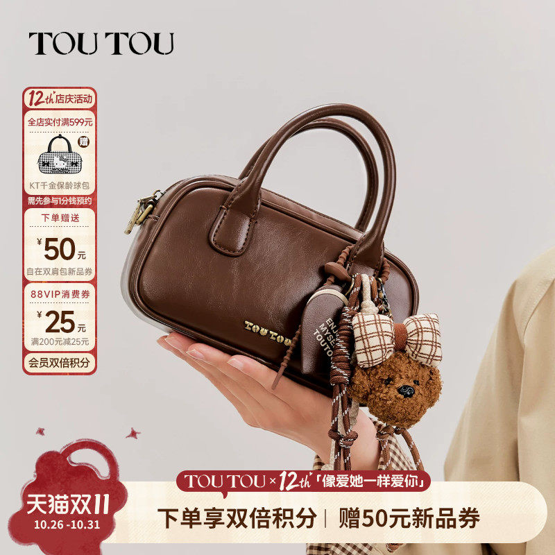 生日礼物TOUTOU红色包保龄球包单肩包棕色包大容量通勤单肩斜挎包