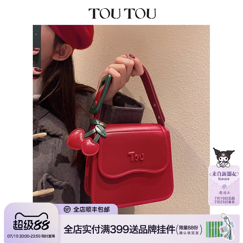 时尚樱桃小方包生日礼物