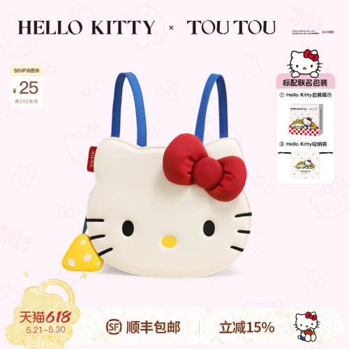 TOUTOUhelkitty三丽鸥凯蒂猫双肩