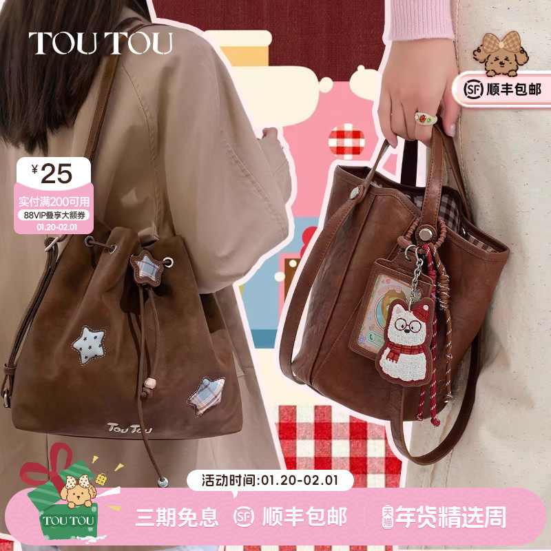 生日礼物TOUTOU大容量托特包软袋大包手提菜篮子水桶包通勤双肩包,箱包皮具/热销女包/男包,托特包,淘宝优惠券,粉丝福利购,淘宝优惠卷