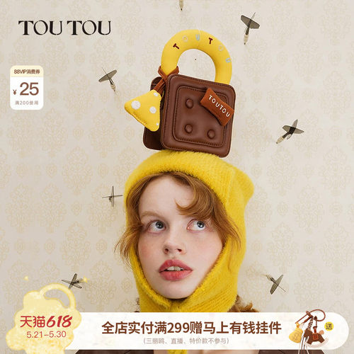 TOUTOU原创设计迷你焦糖华夫包