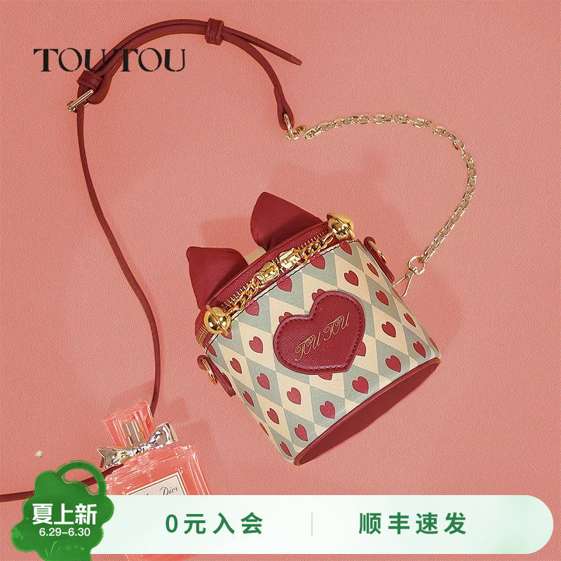 TOUTOU10岁61儿童小朋友生日礼物可爱盒子包蝴蝶结斜挎包送