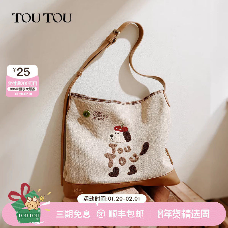 新年TOUTOU透透新款巴恩风肉松小狗帆布托特包大容量通勤斜挎包女,箱包皮具/热销女包/男包,托特包,淘宝优惠券,粉丝福利购,淘宝优惠卷