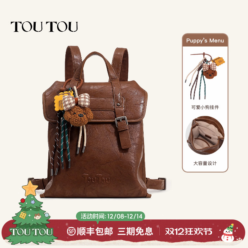 touto通勤女款双肩包植鞣背包