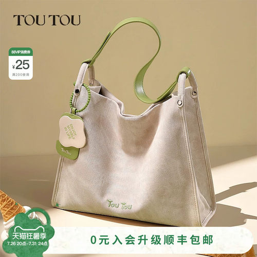 生日礼物TOUTOU2026新仿牛仔托特包大容量通勤腋下包女单肩大包包