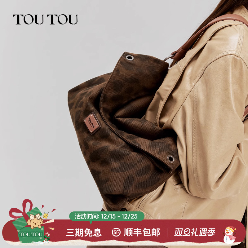 TOUTOU透透豹纹叠叠包