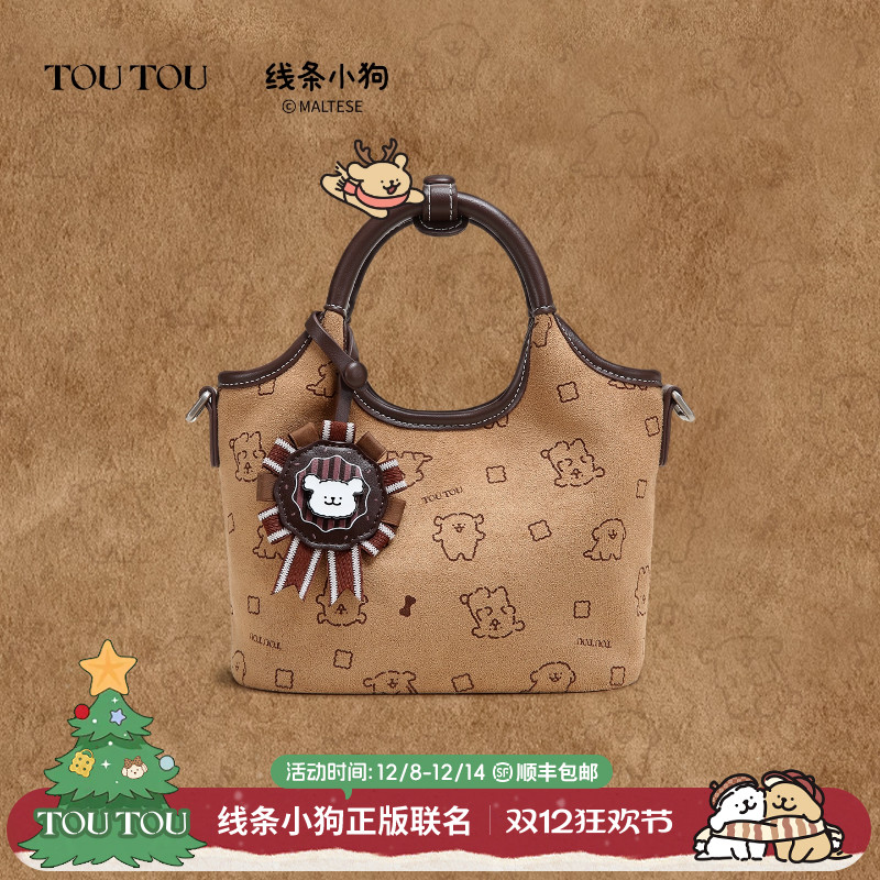 TOUTOU线条小狗手提菜篮子托特包