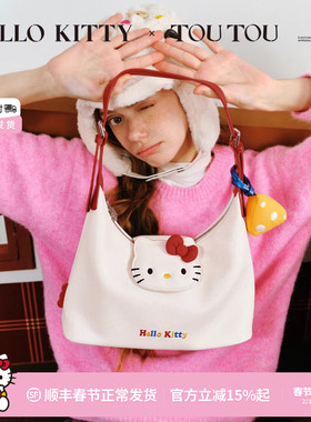 TOUTOUhellokitty三丽鸥凯蒂猫腋下包哈喽kt单肩斜挎包生日礼物女
